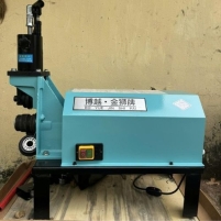 Máy cắt ống HM 50-219