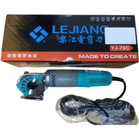 Máy Cắt Vải Cầm Tay Leijang YJ 70C