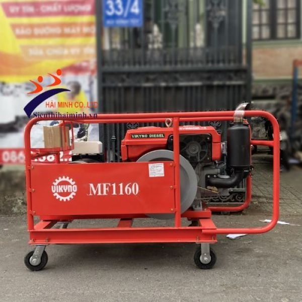 Photo - Máy phát điện Diesel MF1160 (16KVA)