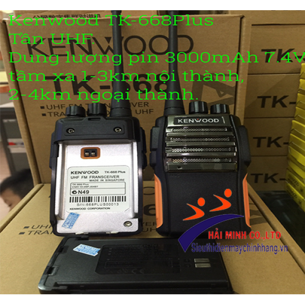 Photo - Bộ đàm Kenwood TK-668 Plus
