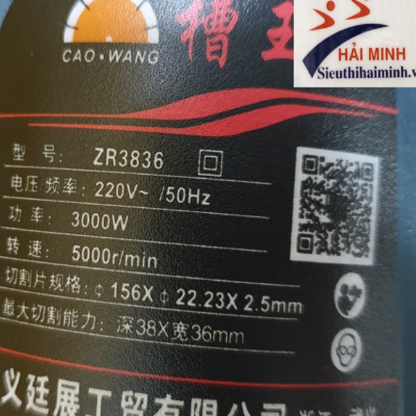 Máy cắt rãnh tường 5 lưỡi Caowang HM ZR3836