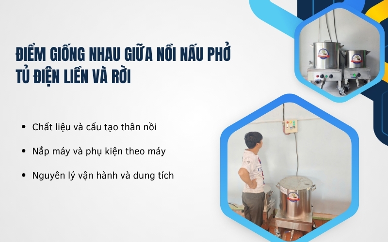 Điểm giống nhau giữa nồi nấu phở tủ điện liền và rời
