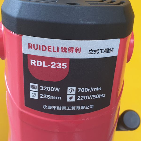 Photo - Máy khoan rút lõi bê tông RUIDELI RDL-235