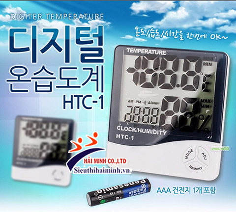 Máy đo độ ẩm không khí TigerDirect HMHTC-1