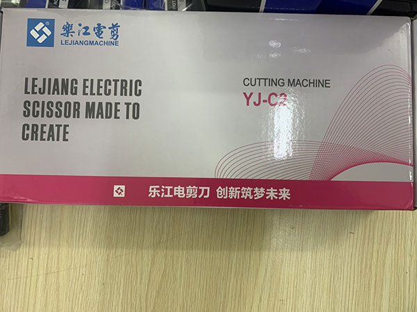 Máy cắt vải cầm tay YJ - C2