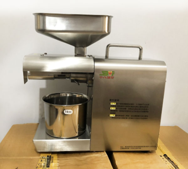 Máy ép dầu lạc gia đình GD-08
