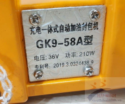 Máy khâu bao chạy pin GK9-58A