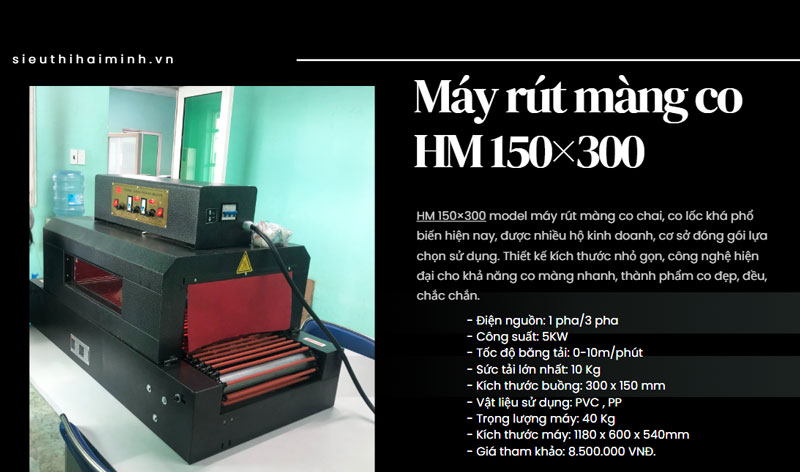 Máy rút màng co HM 150×300