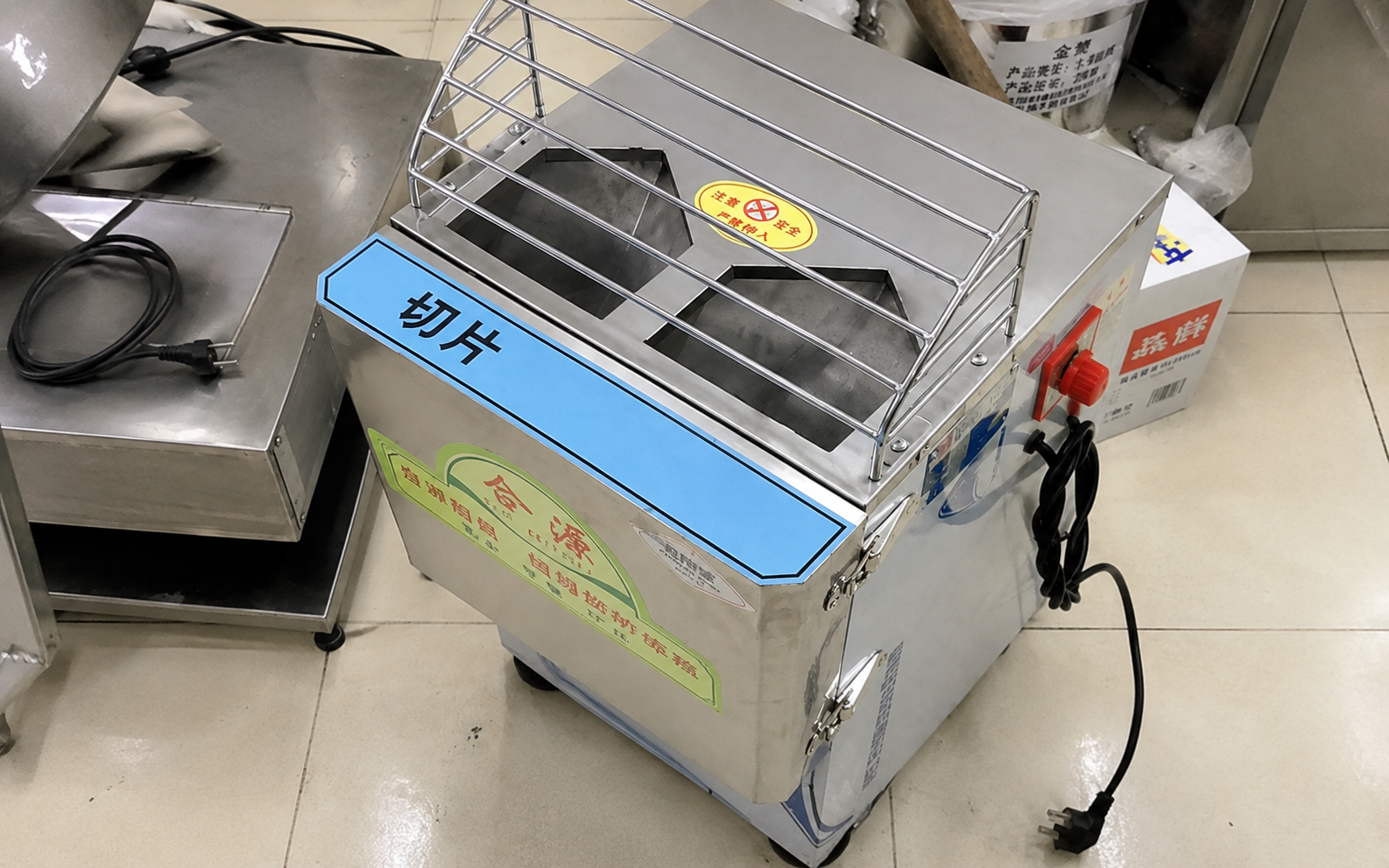 Máy thái lát, sợi củ quả Yamafuji Q-200