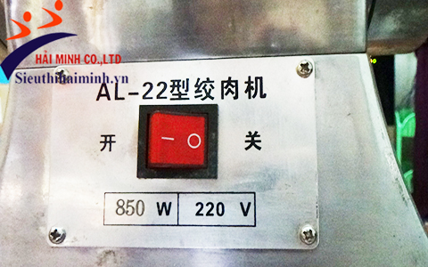 Công tắc của Máy xay thịt cao cấp Inox toàn bộ Yamafuji AL-22