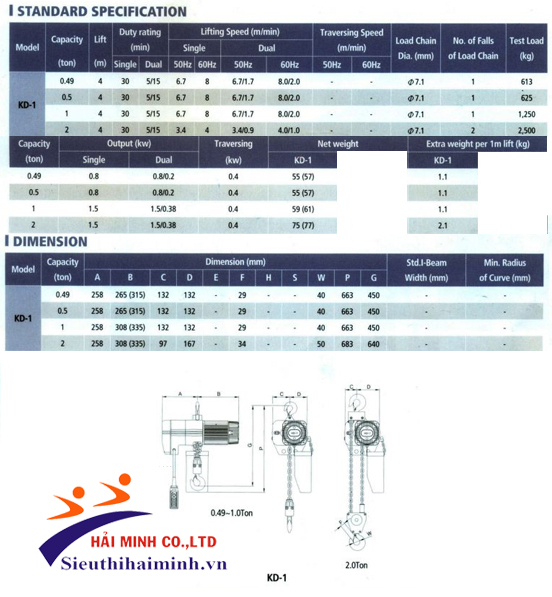 Pa lăng xích điện cố định Kukdong KD-1